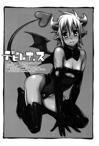 (Shota Scratch 17) [Ash wing (Makuro)] HERE COMES THE SUMMER!!