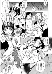 [Akino Hidefumi] Yuuwaku -Seduction-