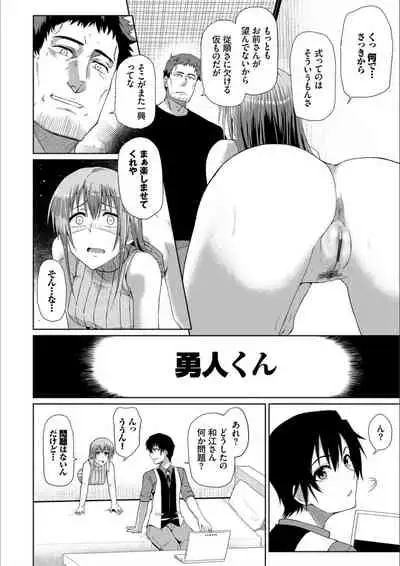 Happy End