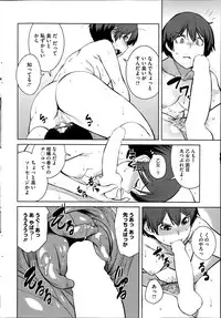 COMIC HOTMILK 2014-10