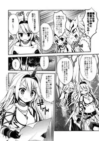 (C85) [Ryuknigthia (Kiduki Erika)] Hantakko 8 (Monster Hunter)