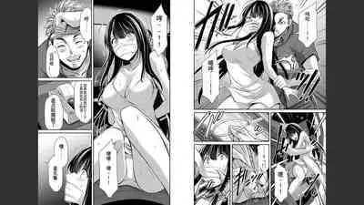 [MONMA Tsukasa] Giruti Sakuru vol 04 (Ch31-41) Chinese Version《罪恶社团》第4卷31-41话，AI机翻汉化