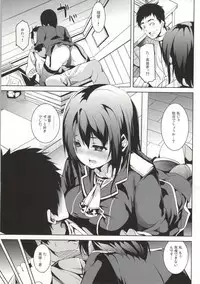 (C86) [Senpenbankashiki (DATE)] Umi no Soko (Kantai Collection -KanColle-)
