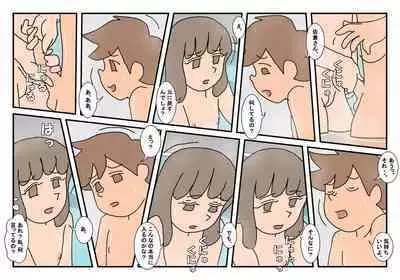 Naoto Classmate 1