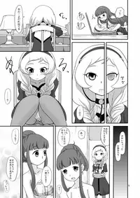 [HellDevice (nalvas)] Mubobi Tenkosei (Net Ghost PiPoPa)