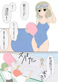 [yasumi] ふたなりな彼女たち