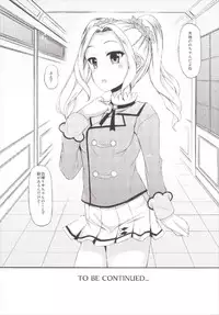 (C89) [Chronicle (Fukunaga Yukito)] Risakatsu! (Aikatsu!)