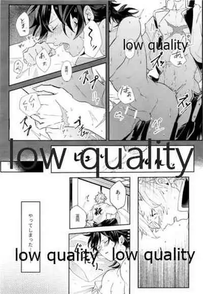 [一番茶 (ハム太)] どうなんだ不死川 (鬼滅の刃)