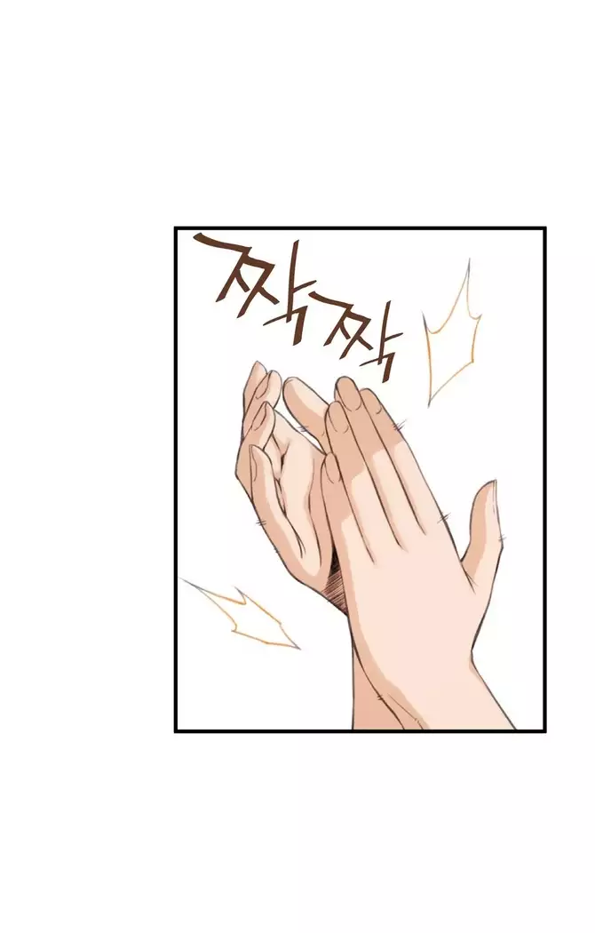 Kill the Dead Bastard Ch.0-16