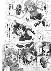 [Kuroi Mono (Akadama)] COMFORT N (Mahou Shoujo Lyrical Nanoha)