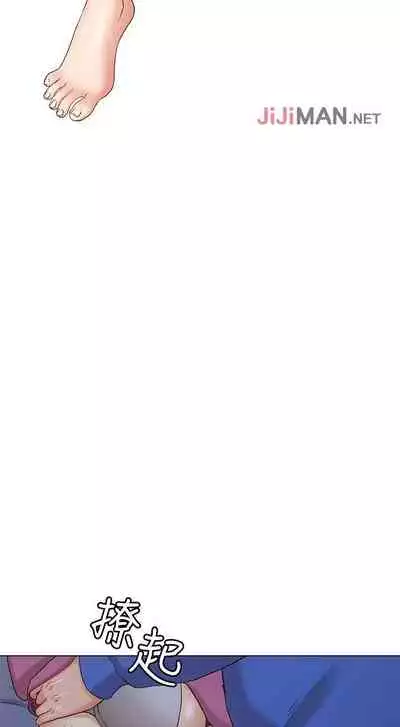 【周六连载】女友的姐姐（作者：橡果人&獵狗） 第1~24话