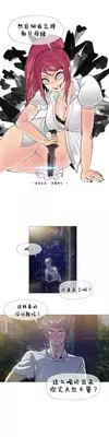 HouseHold Affairs 【卞赤鲤个人汉化】1~20话(持续更新中)