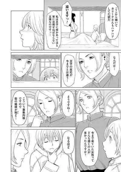 母は今ちょっと異世界に行っておりまして 上