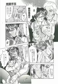 [Fukada Takushi] Kyouhaku