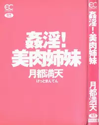 [Getto Manten] Kanin! Biniku Shimai