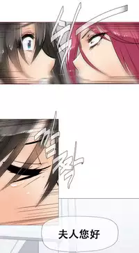 HouseHold Affairs 【卞赤鲤个人汉化】1~32话（持续更新中）