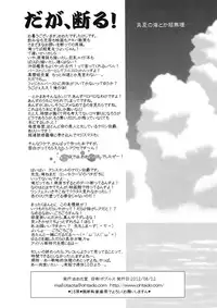 (C82) [Ohtado (Oota Takeshi)] Cinderella Produce! (THE IDOLM@STER CINDERELLA GIRLS)