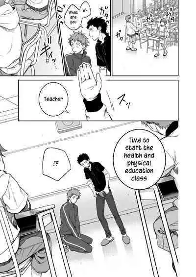 Sensei de Asobou | Let's play with teacher