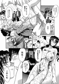 [Itaba Hiroshi] Iremono - The Container