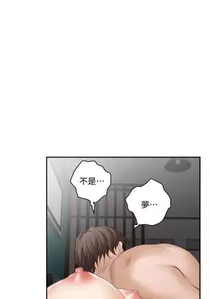 (週5)S-Mate 1-82 中文翻譯(更新中)