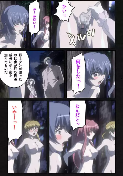 Yakin Byoutou・Ni ope:05 Complete Ban