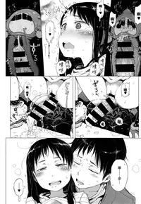 [Gomennasai] Sawaranu Loli ni Tatari Nashi (COMIC ExE 01) [Chinese] [无毒汉化组]