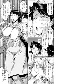 [SINK] Musabori Zuma