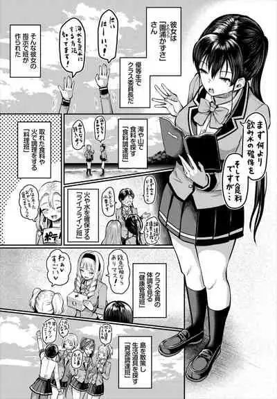 Dascomi Vol.18