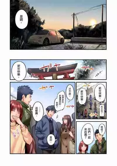 不起眼女孩其實意外地色氣滿滿 1-18話