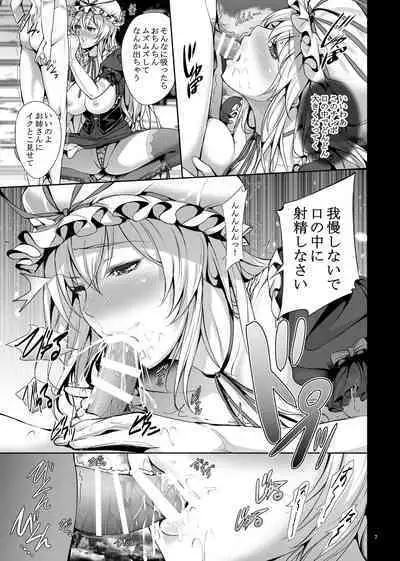 Yukari-sama Otawamure wo