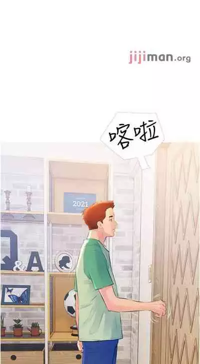 【周二连载】阿姨的家教课(作者:XIX&漢水) 第1~22话