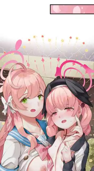 春よ花よ~ハナコとコハルがなりゆきで、レズえっちする漫画~