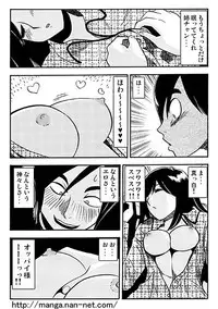 [Ikamatsu] Itoshino Onemurisama