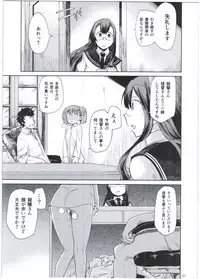 (C91) [Nikutai Gengo Club (Dekosuke)] Kyoukan... Ohisashiburi desu (Kantai Collection -KanColle-)
