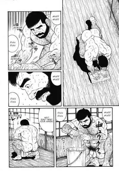 Gedou no Ie Joukan | House of Brutes Vol. 1 Ch. 6