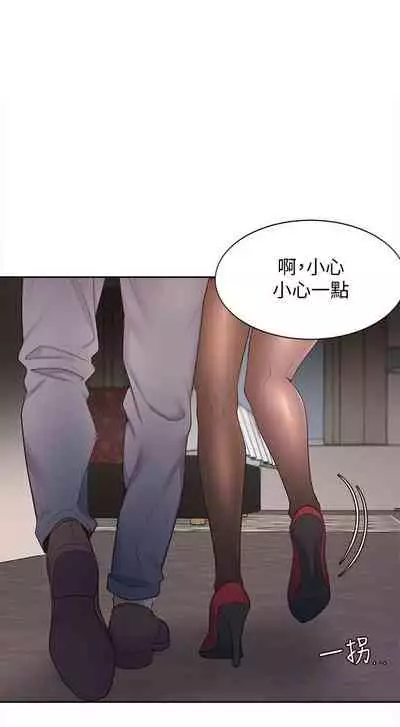 【周五连载】渴望:爱火难耐(作者:Appeal&格子17) 第1~20话