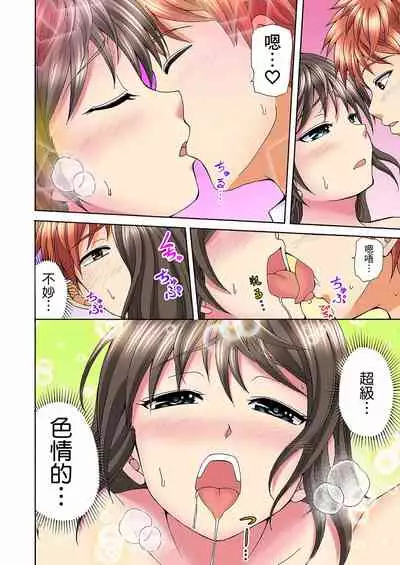 一直高潮真的不是演技…！拍片做私下也做～不顧一切拚命射！ 1-7話