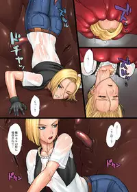 (C78) [Nagaredamaya (BANG-YOU)] NURSERY (Dragon Ball Z)