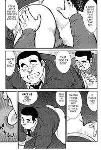 [Seizou Ebisubashi] Policeman Island [Eng]