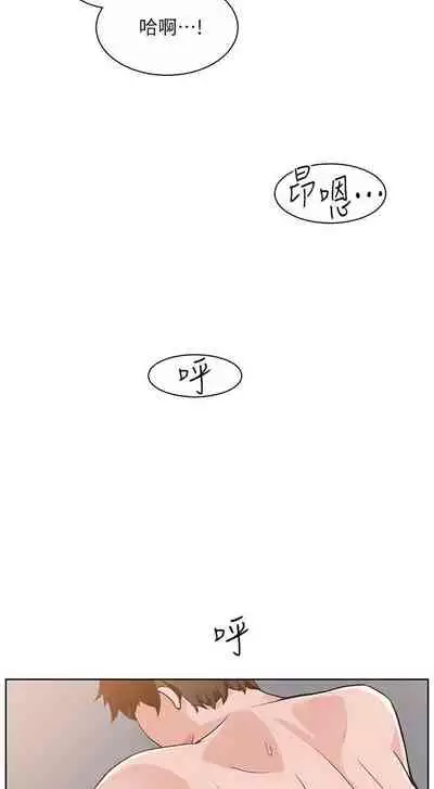 【周三连载】诚徵粗工（作者：豆沙&雲河尹） 第1~9话