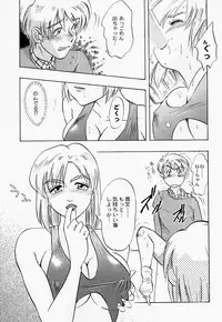 [IDEA] Ane - a Sister in Law