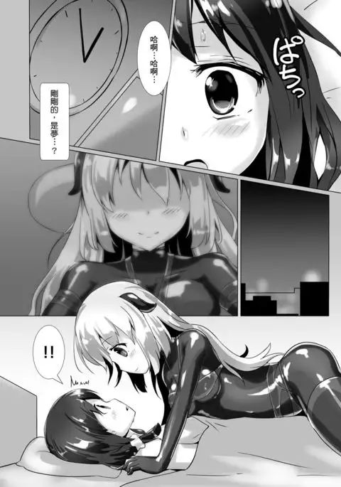 Yumewatari no Mistress | 穿梭夢境的女王陛下