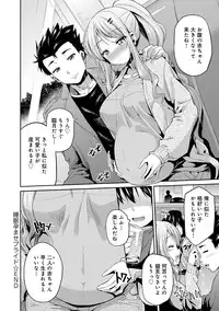 COMIC Anthurium 024 2015-04 [Digital]