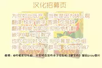 (C91) [Suzu no Oka (Homare)] Suzu no Shitatari 19 [Chinese] [檸檬茶漢化組]