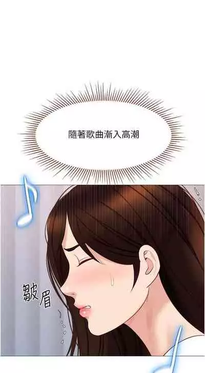 【周一连载】女儿闺蜜都归ME(作者:推亮&色皮林) 第1~32话
