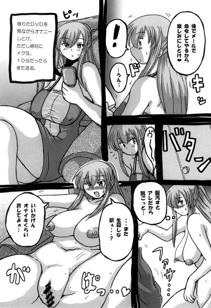 Round about 総集編