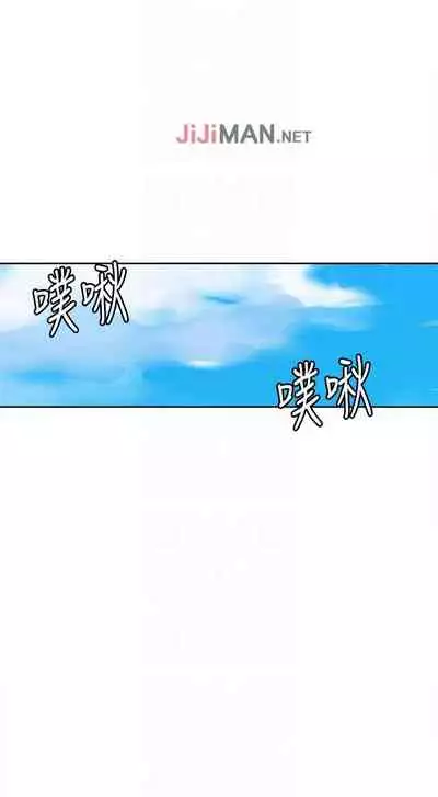 【周六连载】秘密教学(作者:美娜讚 & 鋼鐵王) 第1~85话