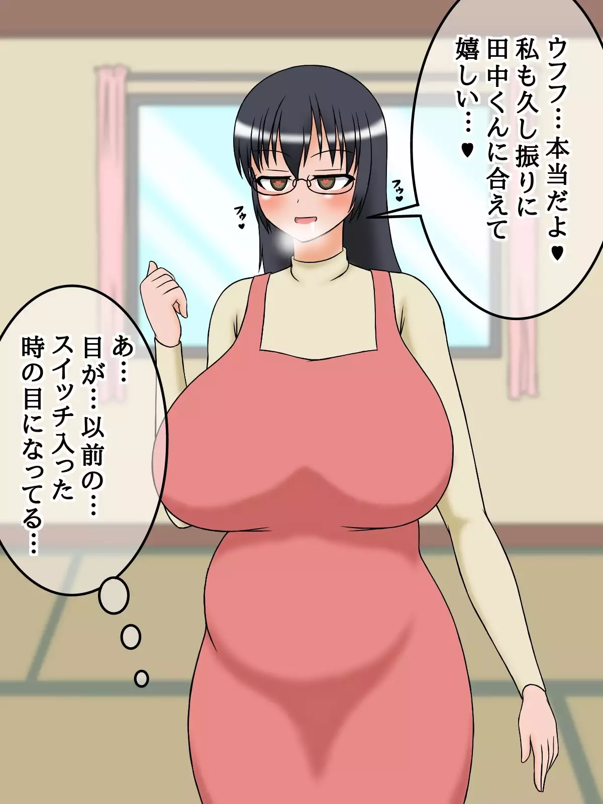 Big Tits Pretty Daughter is a Nympho Virgin Bitch