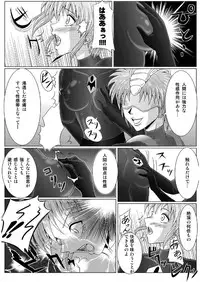 特防戦隊ダイナレンジャー ~ヒロイン快楽洗脳計画~