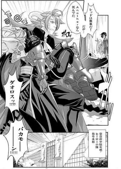 [Shinsei Lolishota (Hiiragi Masaki)] Denki Sentei Bride Soushuuhen